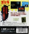 Godzilla - Kaijuu Daishingeki Box Art Back